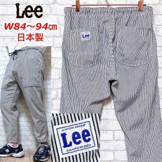リー ワークパンツ/カーゴパンツ(メンズ)の通販 200点以上 | Leeの
