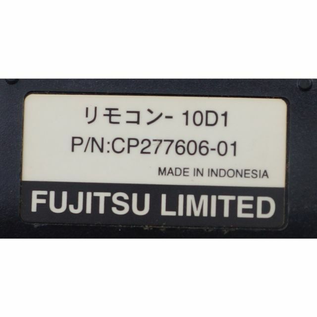 富士通(フジツウ)の富士通 FUJITSU PCリモコン 10D1 ( #3315 ) スマホ/家電/カメラのPC/タブレット(PC周辺機器)の商品写真