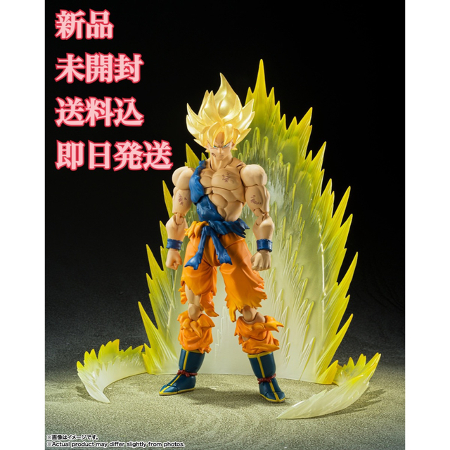 ★新品・未開封・送料込・即日発送★S.H.Figuartsスーパーサイヤ人孫悟空