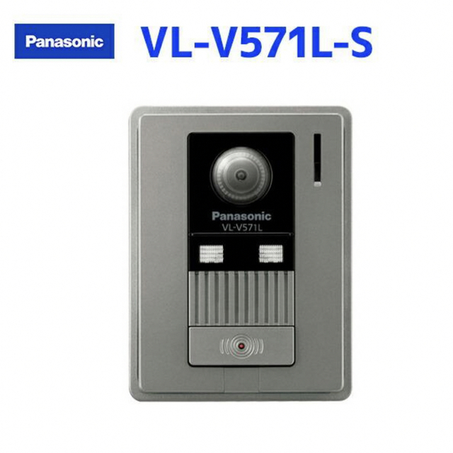 Panasonic 【VL-V571L-S】パナソニック ドアホン カメラ付玄関子機 LED付の通販 by iijima's shop｜パナソニック ならラクマ