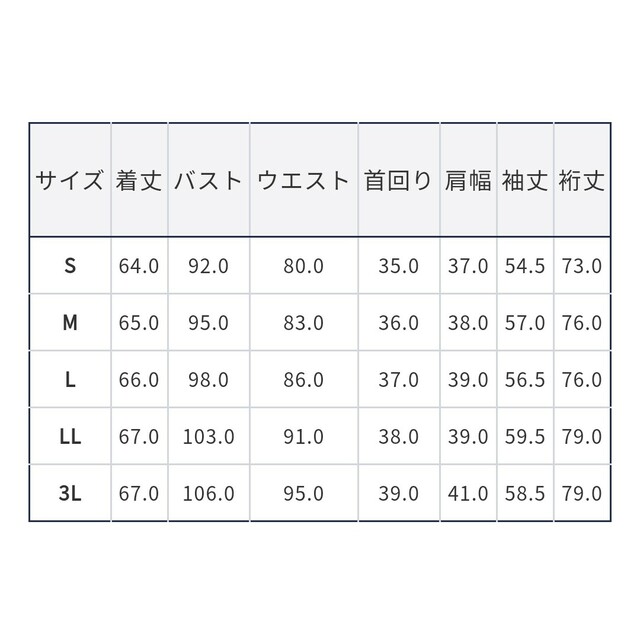 ORIHICA(オリヒカ)のORIHICA　レギュラー長袖シャツ レディースのトップス(シャツ/ブラウス(長袖/七分))の商品写真