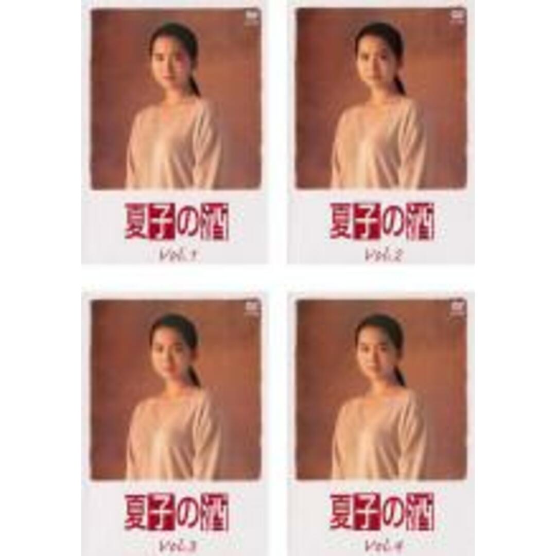 監督本間欧彦全巻セットDVD▼夏子の酒(4枚セット)第1話～最終話▽レンタル落ち