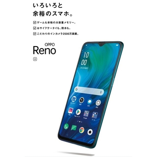 オッポ(OPPO)のOPPO Reno A SIMフリー（ブルー）(スマートフォン本体)