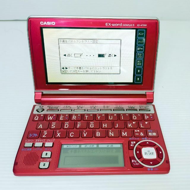 美品 電子辞書 EX-word中国語英語モデル CASIO XD-A7300RD