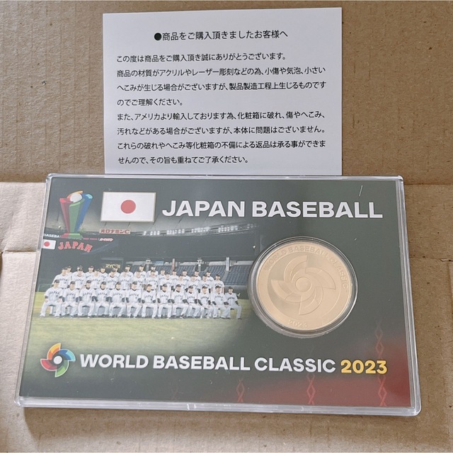 2023 WBC ラーズ・ヌートバー選手コインカード