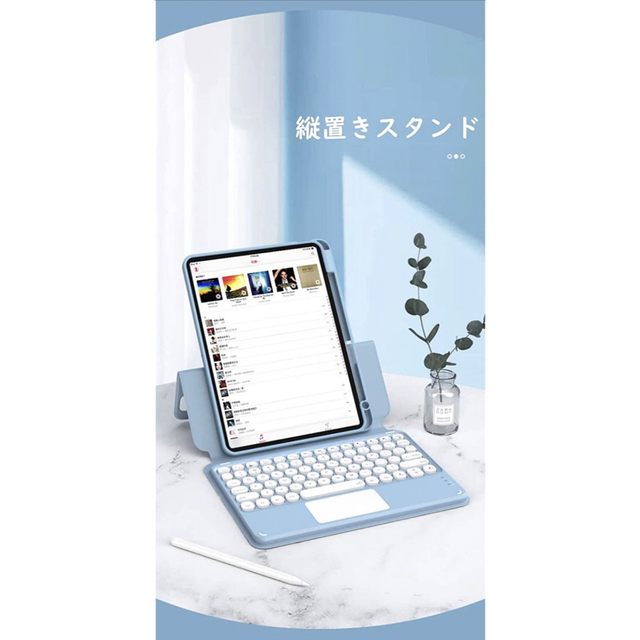 【早い者勝ち大SALE】iPad Air キーボード ケース スマホ/家電/カメラのスマホアクセサリー(iPadケース)の商品写真