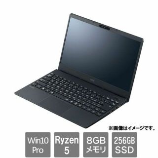 エヌイーシー(NEC)の超軽量 NEC VersaPro VC Ryzen5/8GB/SSD256GB(ノートPC)