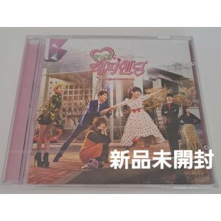 韓国ドラマ　もう一度ハッピーエンディングOST　オリジナルサウンドトラックCD(テレビドラマサントラ)