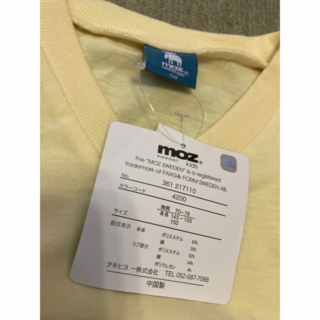 moz(モズ)の新品　moz 半袖Tシャツ　150 キッズ/ベビー/マタニティのキッズ服女の子用(90cm~)(Tシャツ/カットソー)の商品写真