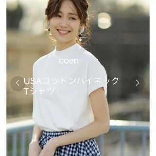 コーエン(coen)の【美品】coen　コーエン　USAコットンTシャツ　Fサイズ(Tシャツ(半袖/袖なし))