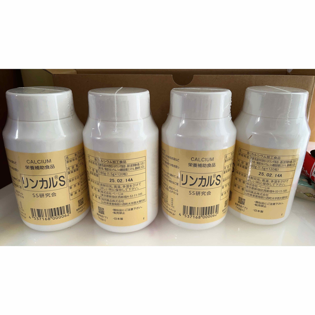 リンカルS × 4本セットの通販 by なお's shop|ラクマ