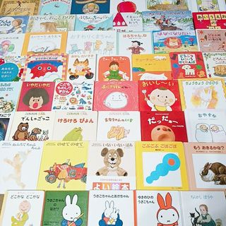 美品☆良書】0歳赤ちゃん〜絵本セット まとめ売り 55冊 充実セット