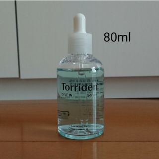 トリデン  ダイブインセラム  80ml(美容液)