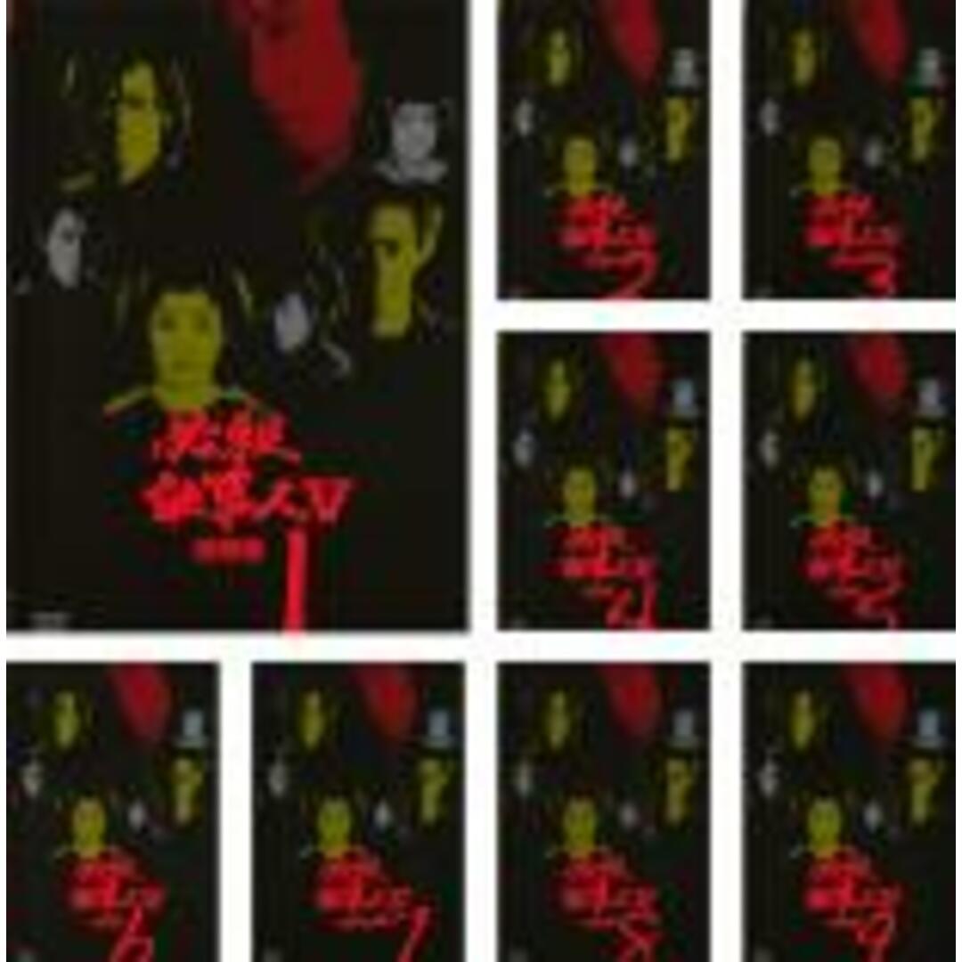 全巻セットDVD▽必殺仕事人V 激闘編(9枚セット)第1話~第33話
