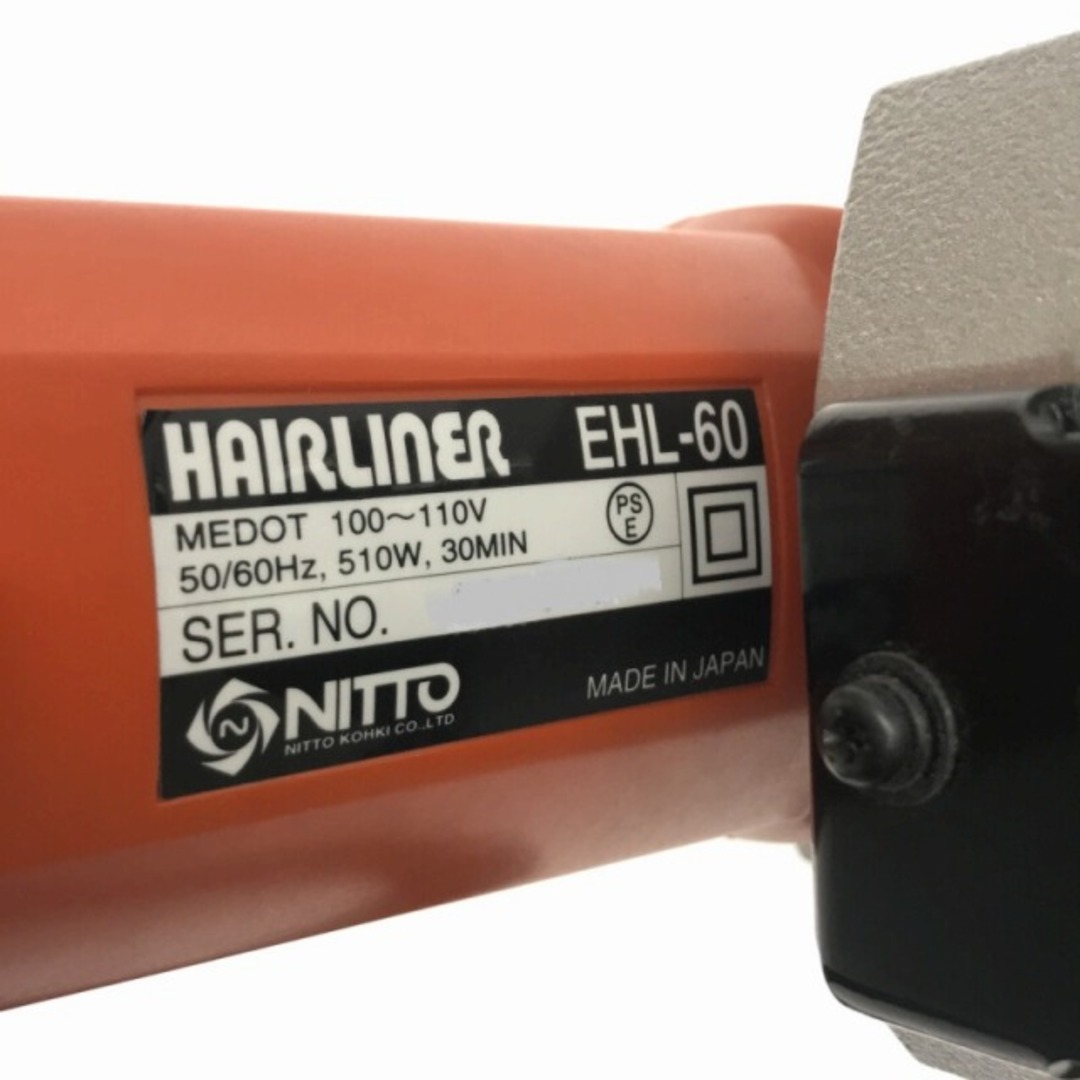 ☆比較的綺麗☆NITTO KOHKI 日東工器 100V 電動ヘアライナー EHL ☆比較的綺麗☆NITTO KOHKI 日東工器 100V 電動ヘアライナー EHL