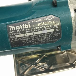 ☆比較的綺麗☆makita マキタ 125mm 防じんマルノコ KS5200FX 防塵 丸鋸/丸ノコ/丸のこ 切断機 内装 電動工具 70261