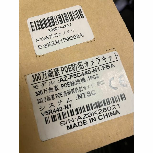 未使用●A-ZONE●PoE防犯カメラ4台+8CH・1TBレコーダー 監視カメラ