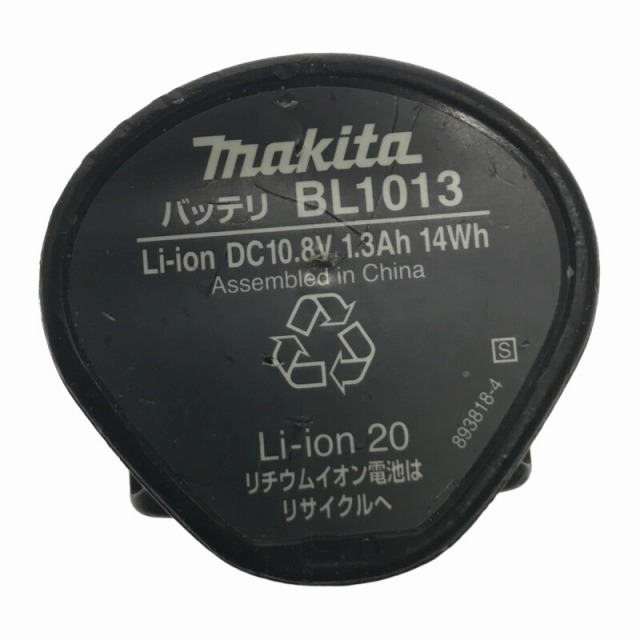 Makita(マキタ)の☆中古品☆makita マキタ 10.8V 充電式インパクトドライバ TD090DWXW 白 バッテリー2個(1.3Ah) 充電器 ケース付 72006 自動車/バイクのバイク(工具)の商品写真