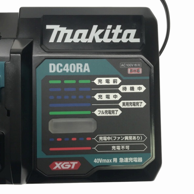 マキタ DC40RA 充電器 40V Makita