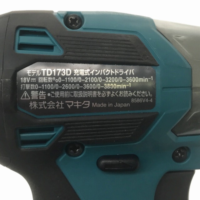 Makita - ☆美品☆makita マキタ 18V 充電式インパクトドライバ