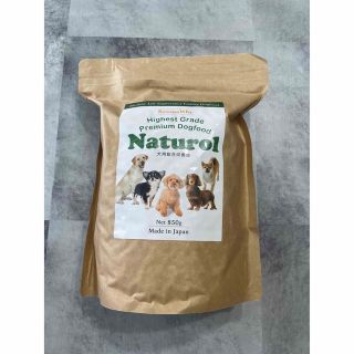 【新品未未開封品】Naturol ナチュロル 犬用総合栄養食品(ペットフード)