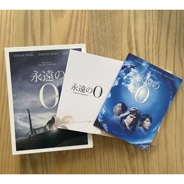 永遠の0　DVD豪華版　初回生産限定仕様 DVD エンタメ/ホビーのDVD/ブルーレイ(日本映画)の商品写真