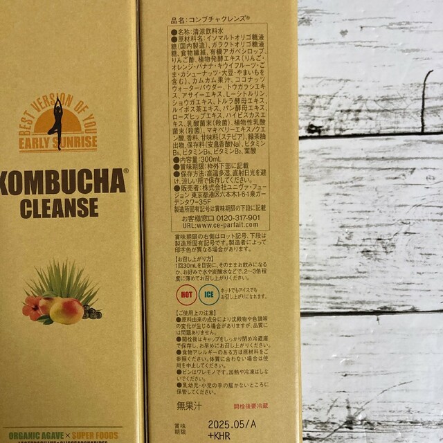 コンブチャクレンズ 300ml×2本