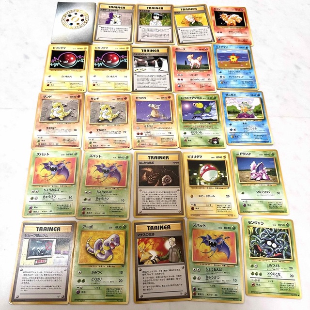 ポケモンカード 当時物 92枚セット エンタメ/ホビー アニメグッズ