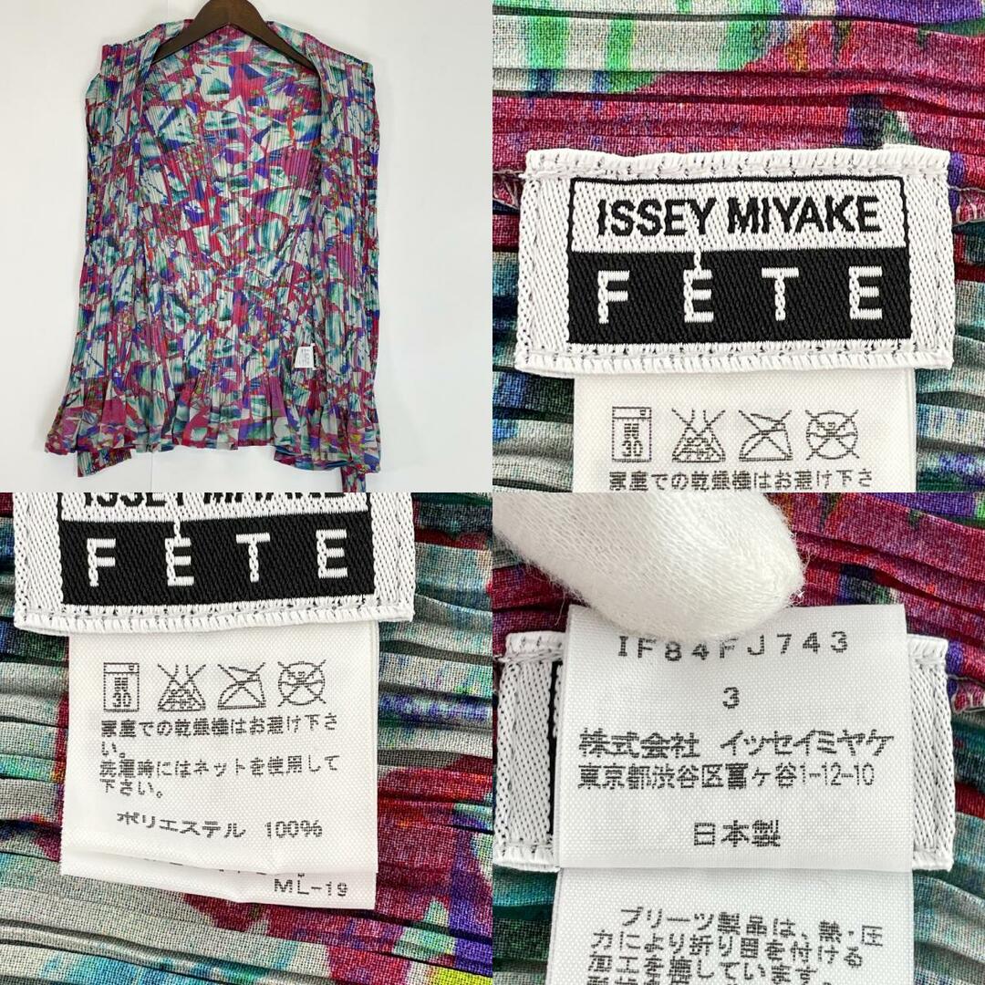 ISSEY MIYAKE(イッセイミヤケ)のイッセイミヤケ カーディガン 3 レディースのトップス(カーディガン)の商品写真