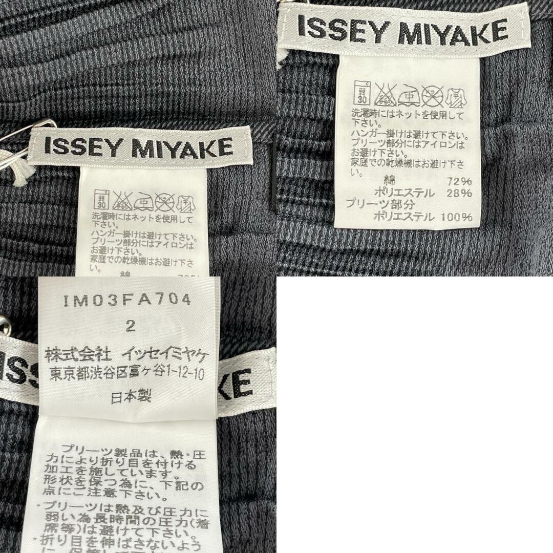 ISSEY MIYAKE(イッセイミヤケ)のイッセイミヤケ ワンピース 2 レディースのワンピース(その他)の商品写真