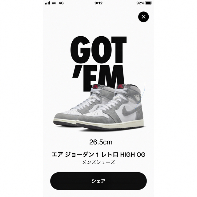 NIKE(ナイキ)のエアジョーダン1   メンズの靴/シューズ(スニーカー)の商品写真