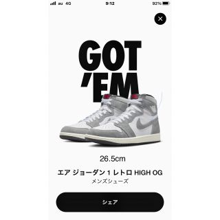 ナイキ(NIKE)のエアジョーダン1  (スニーカー)