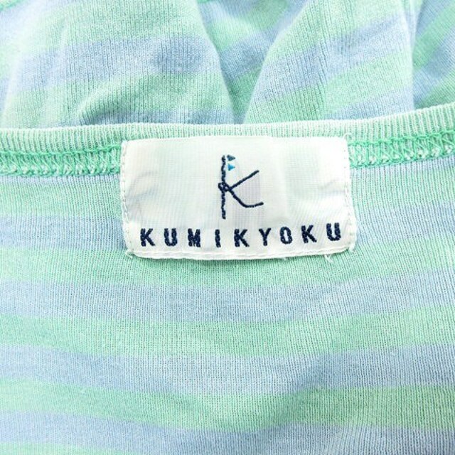 kumikyoku（組曲）(クミキョク)のクミキョク カーディガン カットソー ボーダー 長袖 2 水色 ライトブルー レディースのトップス(カーディガン)の商品写真