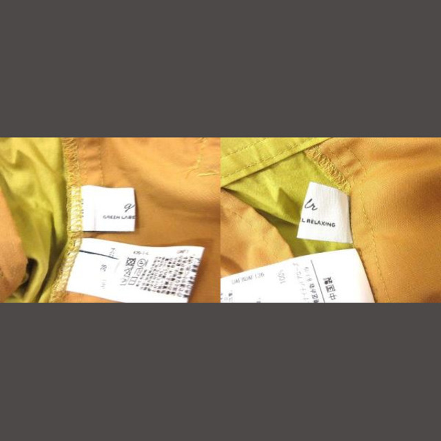 UNITED ARROWS green label relaxing(ユナイテッドアローズグリーンレーベルリラクシング)のグリーンレーベルリラクシング ユナイテッドアローズ テーパードパンツ 38 黄色 レディースのパンツ(その他)の商品写真