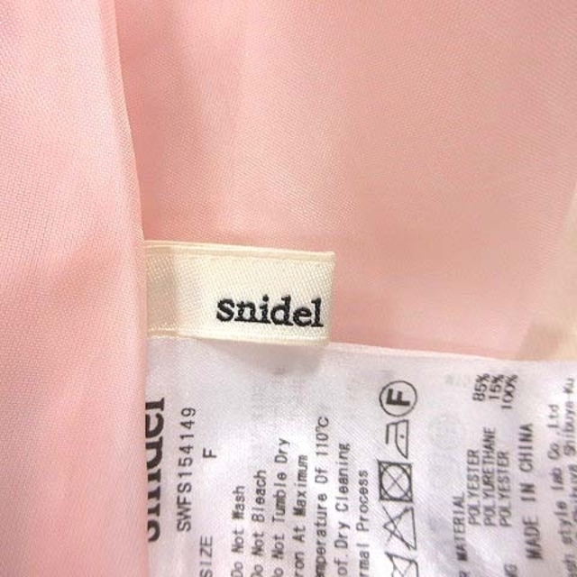 SNIDEL(スナイデル)のスナイデル snidel フレアスカート ミニ F アイボリー 白 ホワイト レディースのスカート(ミニスカート)の商品写真