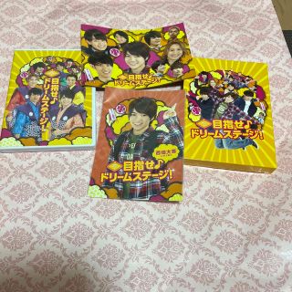 ジャニーズ(Johnny's)のめざせ♪ドリームステージDVD(アイドルグッズ)