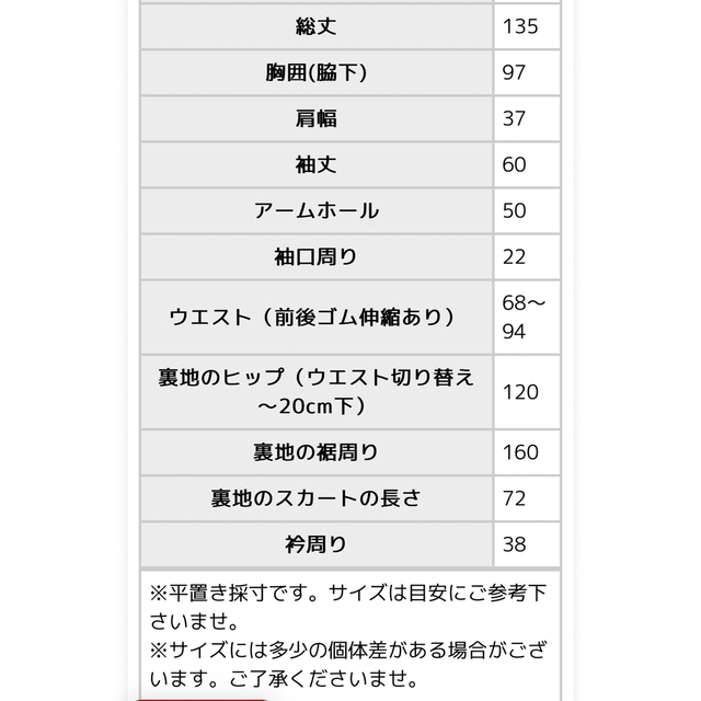 レース プリーツ ワンピース