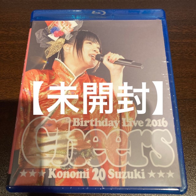 Blu_ray【未開封】鈴木このみ birthday LIVE 2016 Blu-ray a