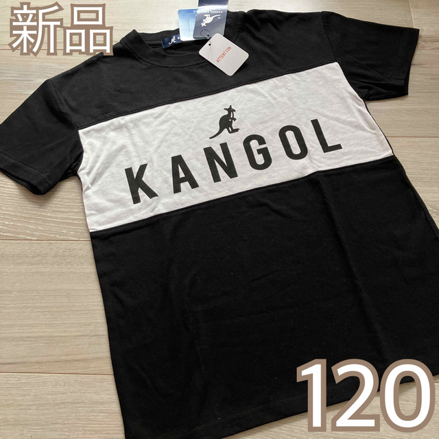 KANGOL(カンゴール)のso様専用❤️新品❤️KANGOL 半袖Tシャツ 120 黒 キッズ/ベビー/マタニティのキッズ服男の子用(90cm~)(Tシャツ/カットソー)の商品写真