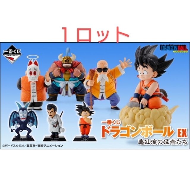ドラゴンボール - 一番くじ ドラゴンボール EX 亀仙流の猛者たち 1