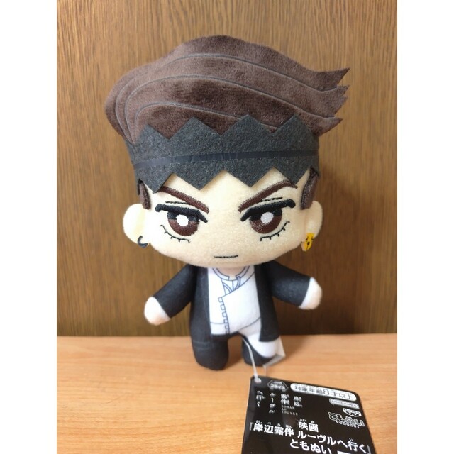 ③ 岸辺露伴 ルーヴルへ行く ともぬい エンタメ/ホビーのおもちゃ/ぬいぐるみ(ぬいぐるみ)の商品写真