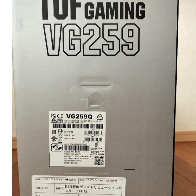 ASUS TUF GAMING VG259QR ゲーミングモニター