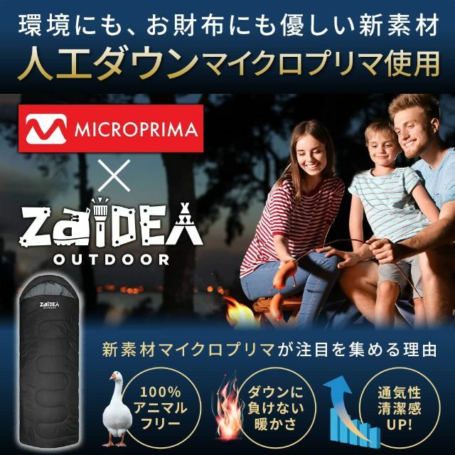 【色: ブラック】ZAIDEA 寝袋 シュラフ 人工ダウン 210T 封筒型 春の通販 by ゆか's shop｜ラクマ