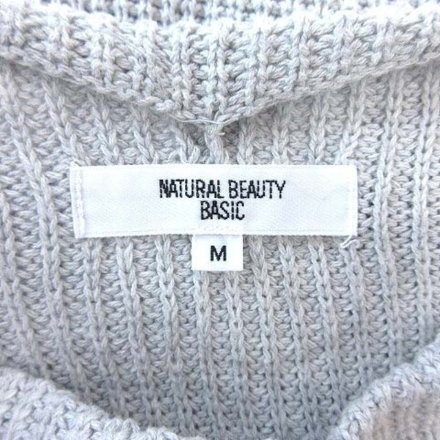 NATURAL BEAUTY BASIC(ナチュラルビューティーベーシック)のナチュラルビューティーベーシック ニットベスト プルオーバー M グレー ■MO レディースのトップス(ベスト/ジレ)の商品写真