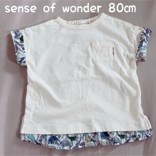 センスオブワンダー(sense of wonder)のセンスオブワンダー　リバティTシャツ　キューフォーザズー　80㎝　男の子(シャツ/カットソー)