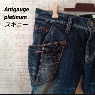 アントゲージ(Antgauge)のAntgauge platinum スキニーデニムパンツ(デニム/ジーンズ)
