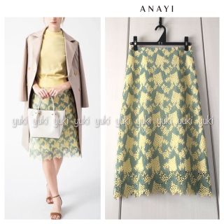 アナイ ANAYI 16SS 麻フリンジ レース ケミカル Aライン スカート