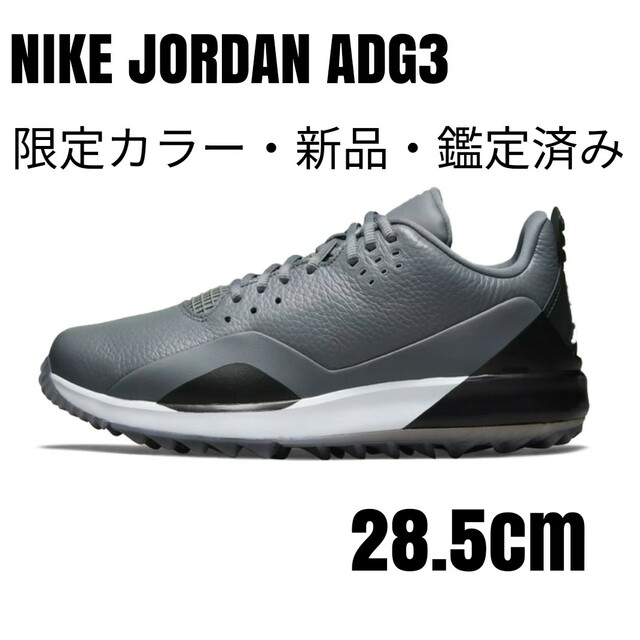 NIKE ナイキ　ジョーダンADG3ゴルフシューズホワイト白