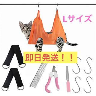 ✨ペットヘルパーハンモック✨グルーミングハンモック✨ 犬/猫(その他)