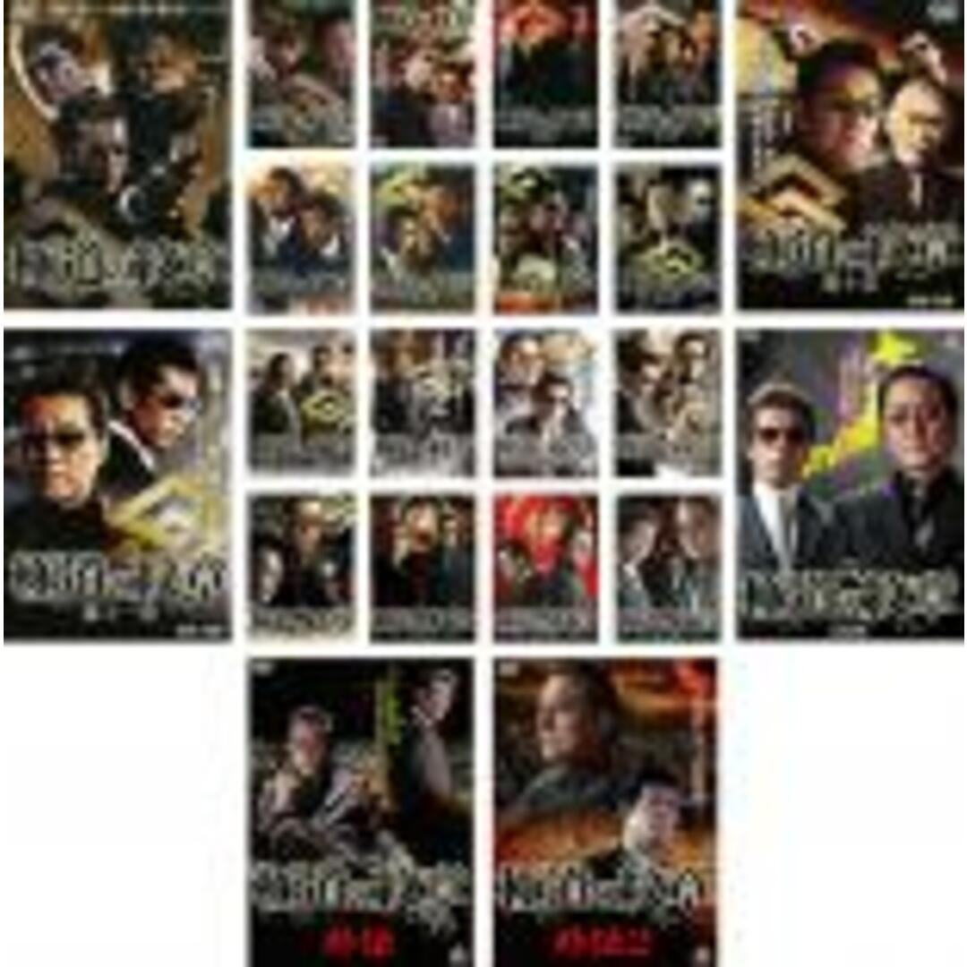 全巻セットDVD▽極道の紋章(22枚セット)全20巻 + 外伝 全2巻▽レンタル